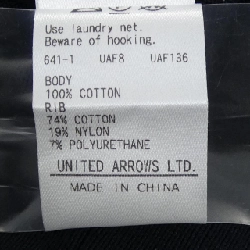 Đồ hiệu DRAWER - Áo thun 822599