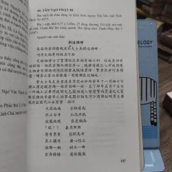 Sách: Văn Bia thời Mạc (A3) 594799
