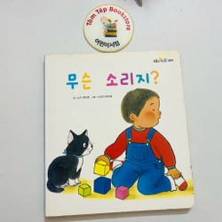 Set boardbook tiếng Hàn cho bé B10 465891