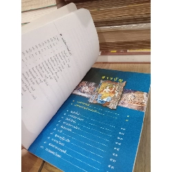 Sách tiếng Thái 17 778222
