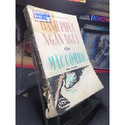 [Sách Cũ SCGR] Hạnh phúc ngắn ngủi của Mắc Coombo 1986 mới 50% ố vàng rách bìa Onext Heminguay HPB0906 SÁCH VĂN HỌC