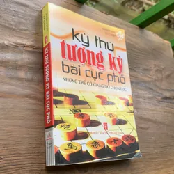 KY THLG TƯỢNG KỲ BÀI CỤC PHỔ: Những thế cờ giang hồ chọn lọc 713969