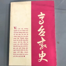 LỊCH SỬ ĐẠO CAO ĐÀI THÁNH THẤT HÀ NỘI 330290