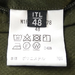 Áo khoác EPOCA UOMO - Hàng hiệu Authentic 885991