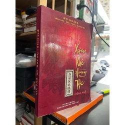 Xướng Khê Hoàng Tốc Thống Phổ - Họ Hoàng