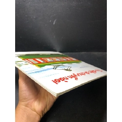 Ehon - Tàu điện di chuyển nào 2020 Naokata Mase mới 90% SBMQ7-0612 912731