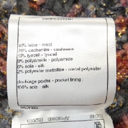 Áo khoác cardigan CHANEL P72931K10516 630871