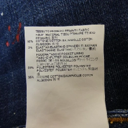 DSQUARED2 S75LA0918 Jeans - Hàng hiệu Authentic 811524