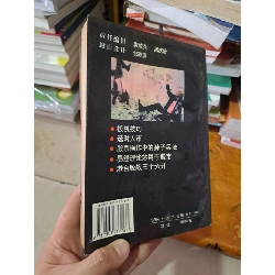Sách Tiếng Nhật có hình bàn tay bàn phím mới 80% ố 1996 HCM0808 Sách ngoại văn 527152