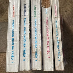 Thanh cung mười ba triều - trọn bộ 5 tập - 1989 447323