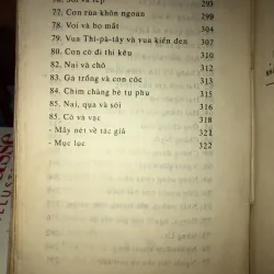 Huyền thoại miệt vườn  933500