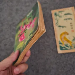 T.T.Kh nàng là ai? 736856