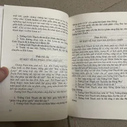 Combo 2 sách về TƯỞNG GIỚI THẠCH 762403