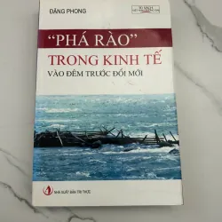 “PHÁ RÀO” TRONG KINH TẾ VÀO ĐÊM TRƯỚC ĐỔI MỚI / ĐẶNG PHONG