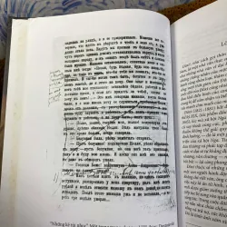 Những Kẻ Tủi Nhục - Dostoevsky (VTB-LOKID) 1005067