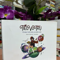 Tiểu vũ trụ 🌊 600564