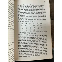 Qui sơn cảnh sách - Thích Bảo Lạc