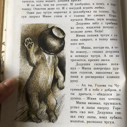 Sách nước ngoài 973876