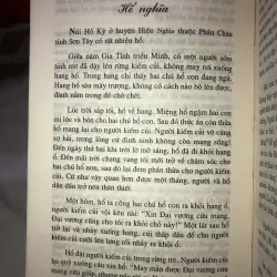 Khốn nguy sinh kế lạ - Tôn Hiểu Lực & Trịnh Lợi Hoa & Tiền Chân Dân 1029299