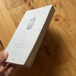 Anh sẽ yêu em chứ? - Gào 595835