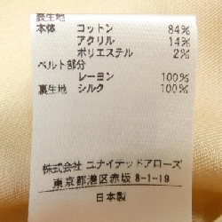 ドゥロワー DRAWER 6524-299-1396 Váy 649492