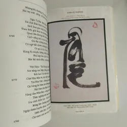 Lục bát trà 1024771