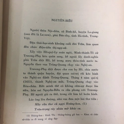 GIAI THOẠI LÀNG NHO (2 TẬP) 517426