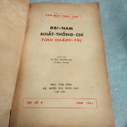 ĐẠI NAM NHẤT THỐNG CHÍ  256411