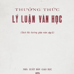 Thường thức Lý luận văn học