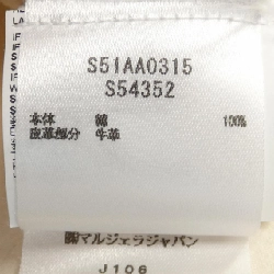 【Khuyến mãi】Áo khoác Maison Margiela 639340