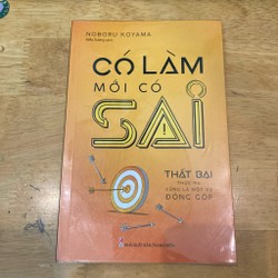 Có làm mới có sai - Noboru Koyama