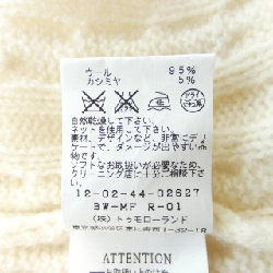 【Khuyến mãi】Áo khoác cardigan MACPHEE 636400