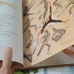 [Tặng nẹp góc] Truyện thiếu nhi Hàn Quốc: Danh nhân 47 -  지인지기 인물 이야기: 마사 그레이엄 732002