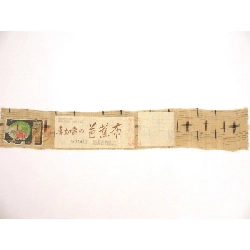 Áo đơn Banjō vải chứng nhận kích thước L - Hàng hiệu Authentic 877423