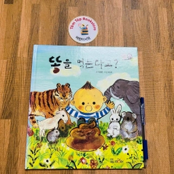 𝐒𝐚́𝐜𝐡 𝐭𝐫𝐚𝐧𝐡 tiếng Hàn 독서프로그램 부엉이 책장 4-2 496901