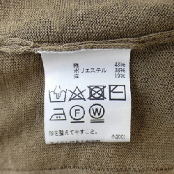 【Mã giảm giá】Áo khoác cardigan Aquascutum 643389