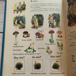 Sách học tiếng Nga _ in tại Nga 1986_ khổ lớn 319953