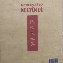 Tập Văn Họa Kỷ Niệm Nguyễn Du - Bản giấy dó - Đào Duy Anh 750988