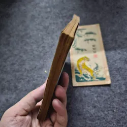 Có trời hay không - Xuất bản năm 1973 736576