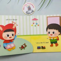 set board book tiếng Hàn B38 1067938