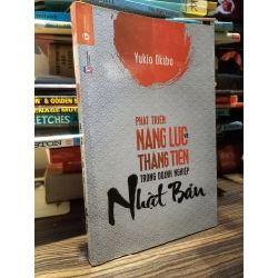 Phát triển năng lực thăng tiến trong doanh nghiệp Nhật Bản - Yukio Okubo