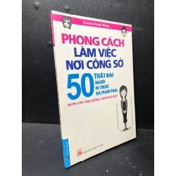 Phong cách làm việc nơi công sở năm 2015 mới 80% bẩn nhẹ HPB.HCM2211 29844