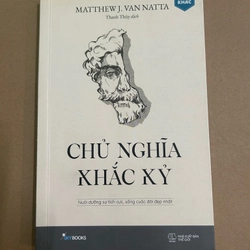 Chủ nghĩa khắc kỷ