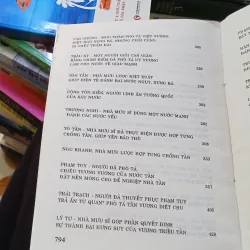 Truyện Mưu Sĩ Các Triều Đại Trung Hoa - Dương Thiên Vũ 1022917