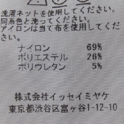 Pleats Please PLEATS PLEASE PP43KT942 Áo thun - Hàng hiệu Chính hãng 825238