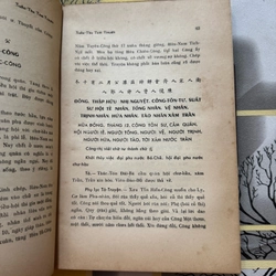 Khổng tử xuân thu tam truyện 528437