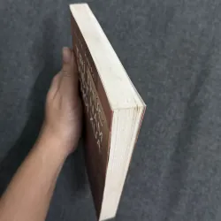 Trí thức Việt Nam thời xưa - Gs. Vũ Khiêu 798074