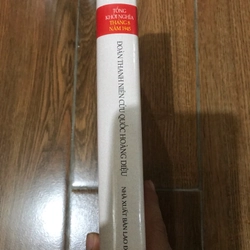 Đoàn thành niên cứu quốc Hoàng Diệu (BM) 470179