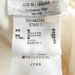 【Mã giảm giá】Áo khoác MM6 639577