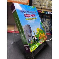 Truyện tích kinh thánh cựu ước dành cho thiếu nhi 2009 truyện tranh màu bìa cứng mới 85% bẩn bụi HPB2306 SÁCH VĂN HỌC Oreka-Blogmeo 167920